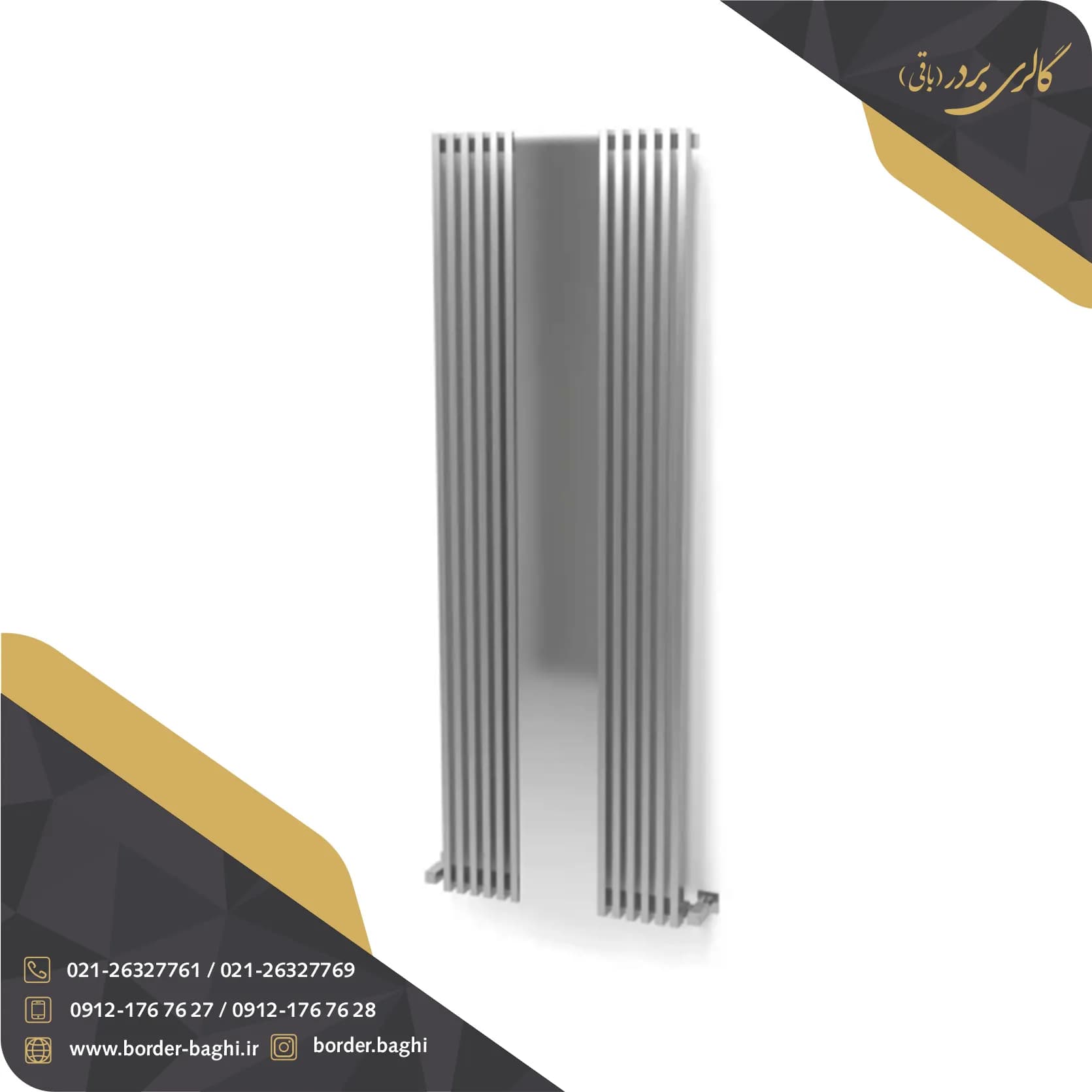 حوله خشک کن استیل مدل 0082