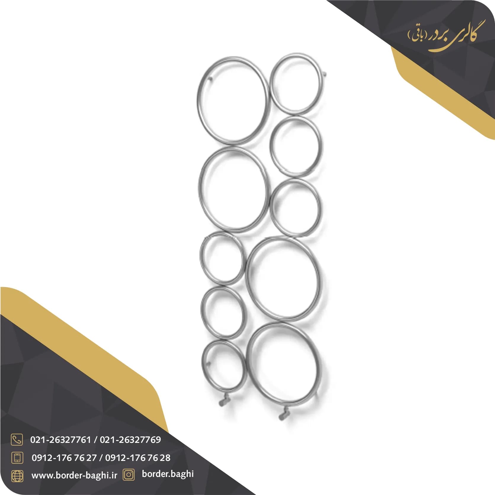 حوله خشک کن استیل مدل 0077