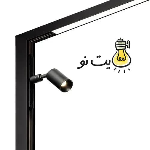 چراغ مگنتی اسپات 15 وات لایت فیلد — تصویر ۳