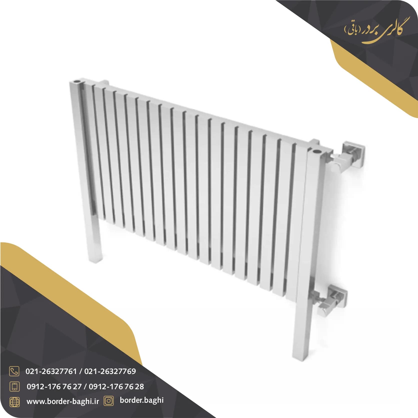 حوله خشک کن استیل مدل 0064