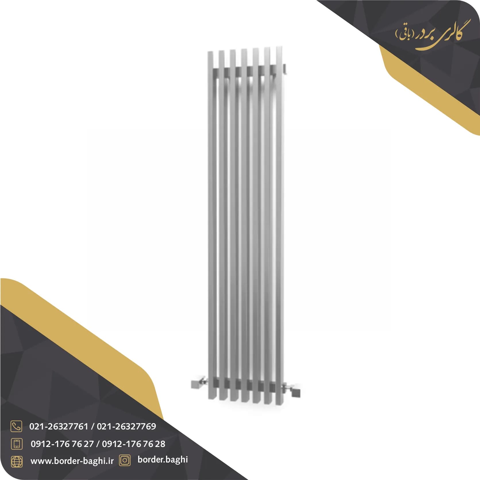 حوله خشک کن استیل مدل 0062