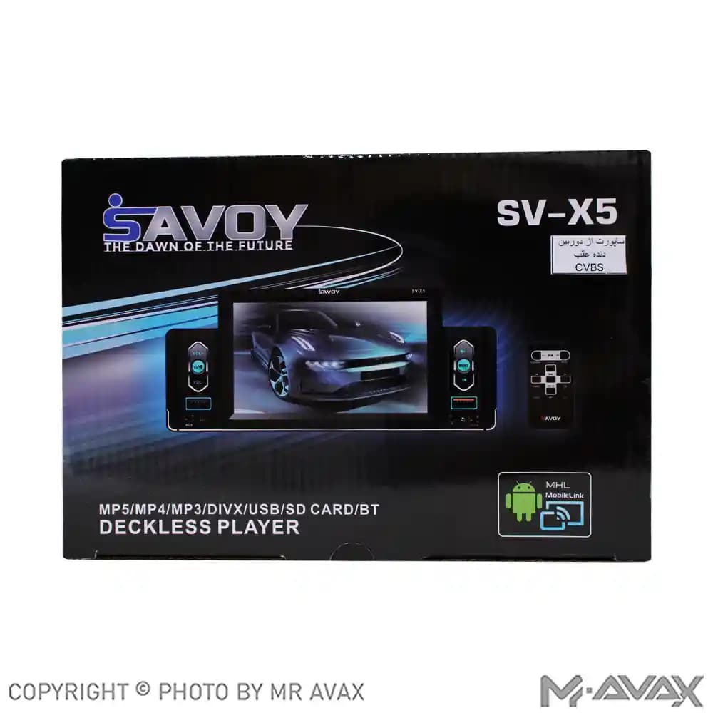 پخش تصویری 5 اینچ ساووی مدل SV-X5 — تصویر ۴