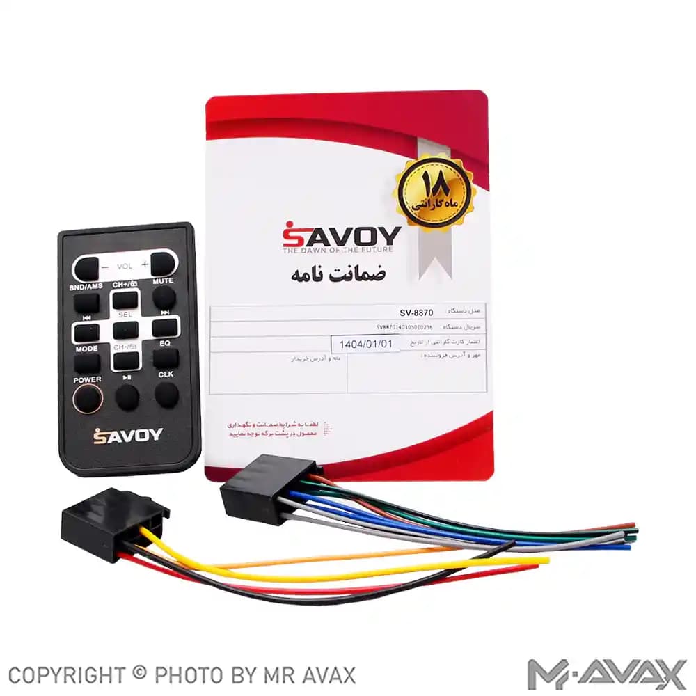 پخش ساووی مدل SV-8910 — تصویر ۳
