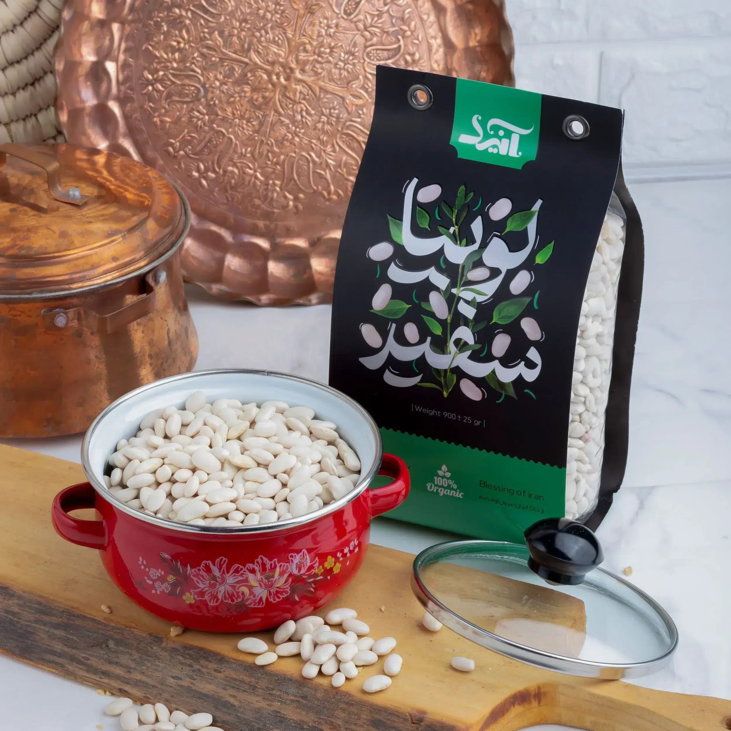 لوبیا سفید صادراتی آنید – 900 گرم — تصویر ۳