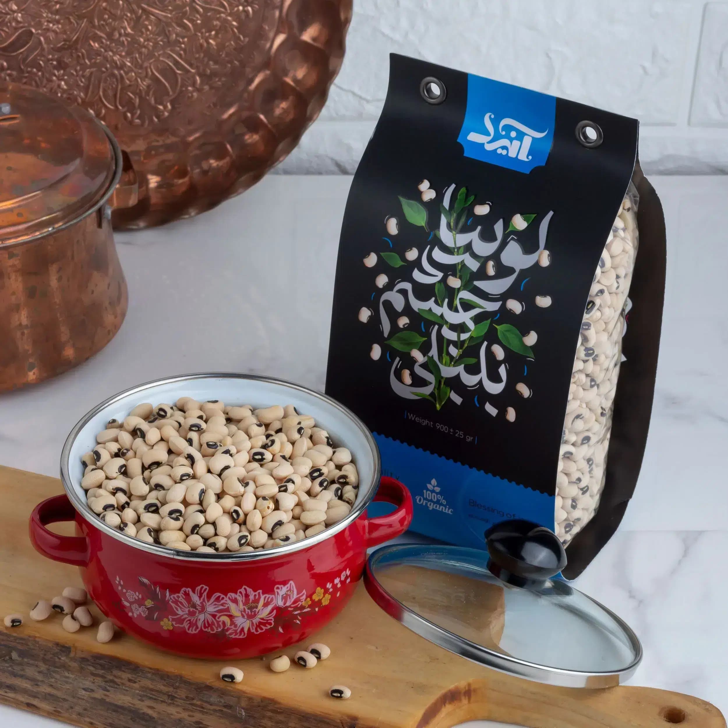 لوبیا چشم بلبلی صادراتی آنید – 900 گرم بسته 4 عددی — تصویر ۳