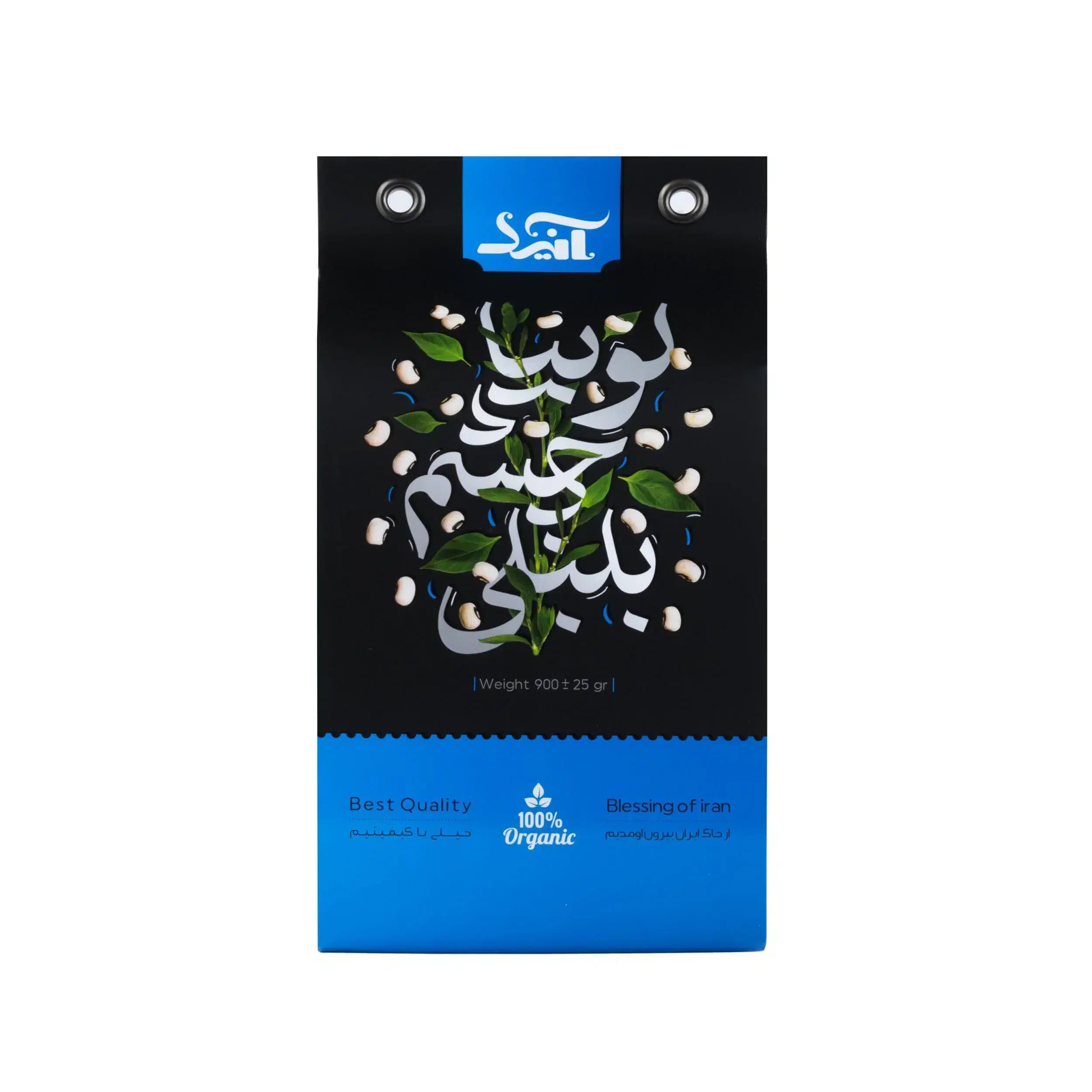لوبیا چشم بلبلی صادراتی آنید – 900 گرم بسته 4 عددی
