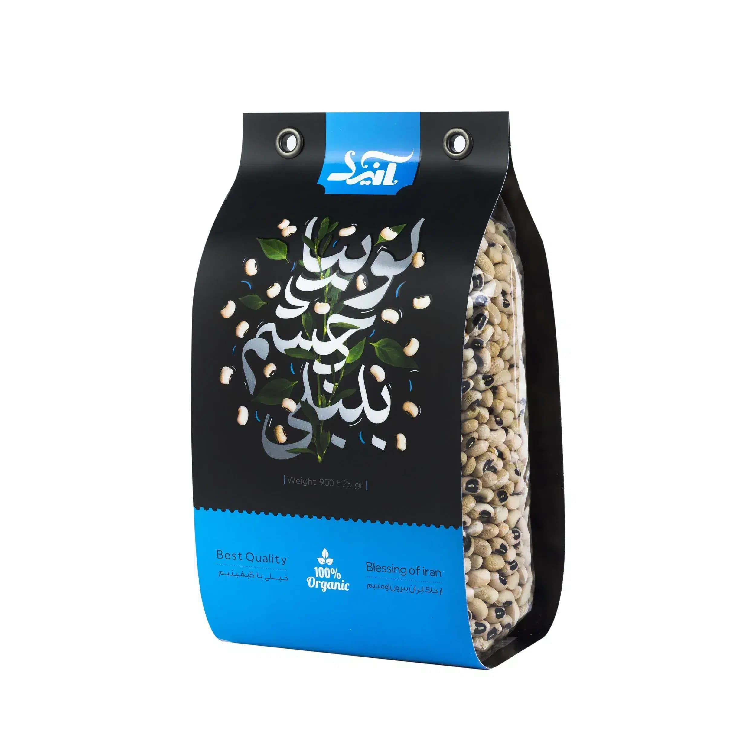 لوبیا چشم بلبلی صادراتی آنید – 900 گرم بسته 4 عددی — تصویر ۲