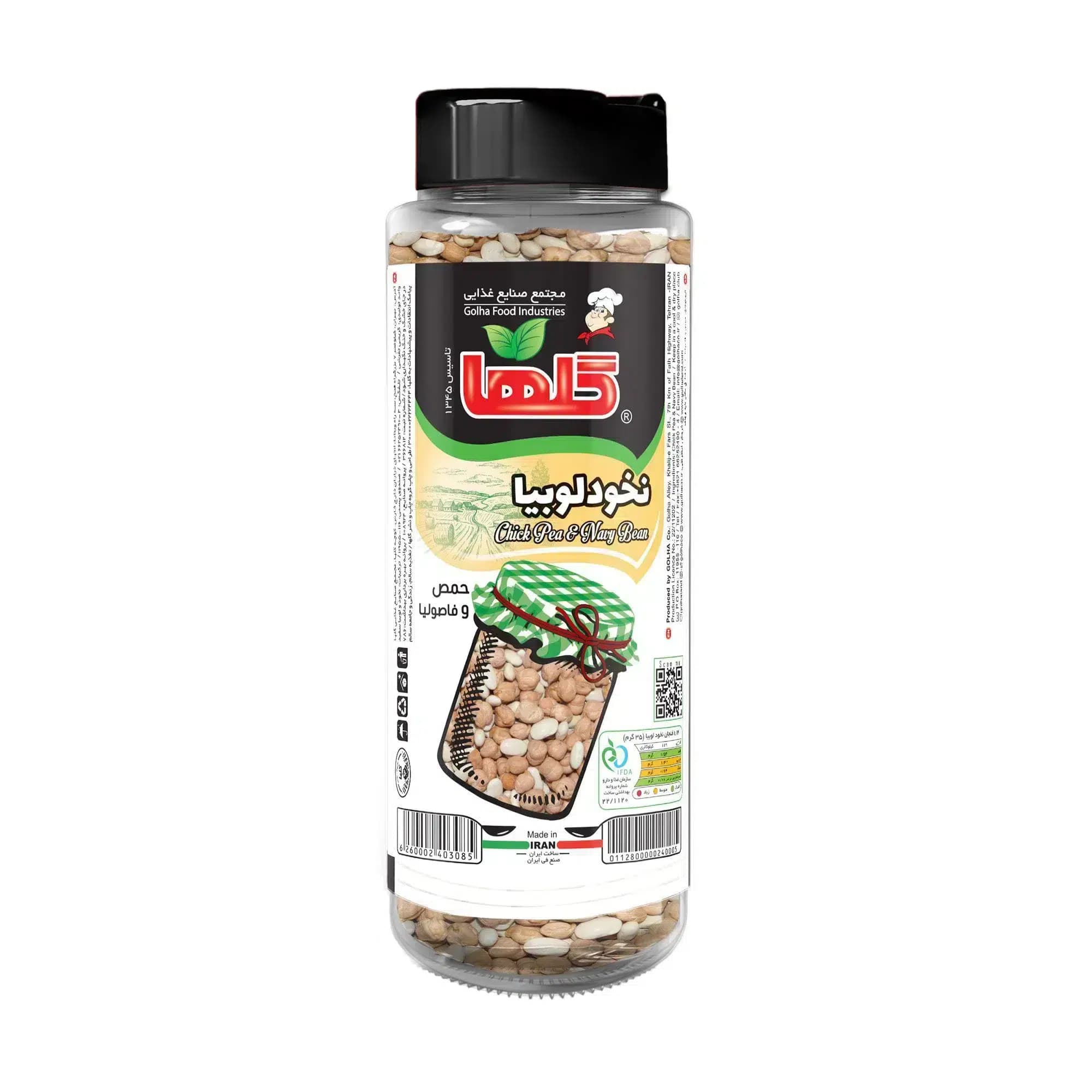 نخودلوبیا گلها – 500 گرم