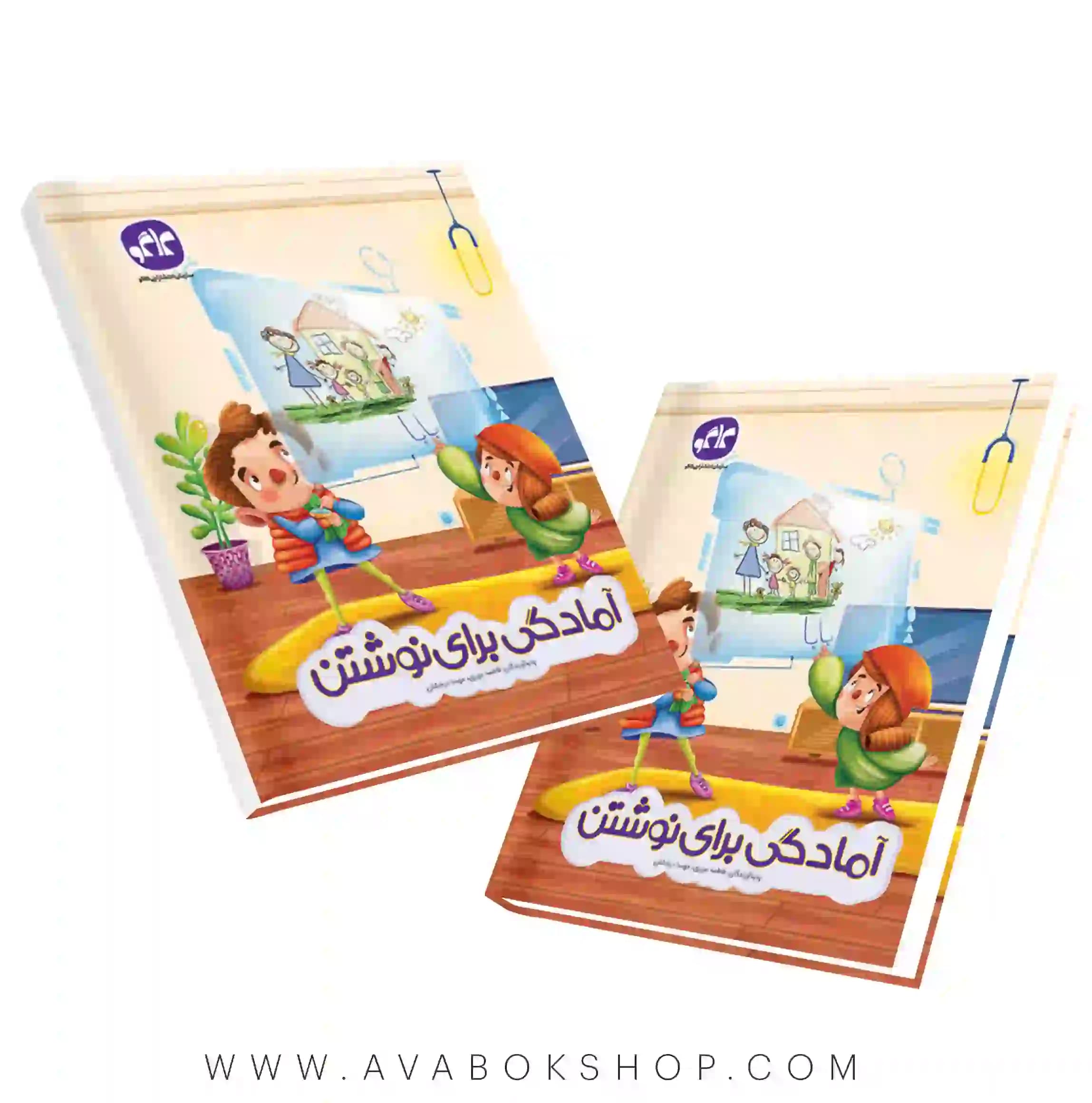 کتاب آمادگی برای نوشتن پیش دبستانی کاگو — تصویر ۲