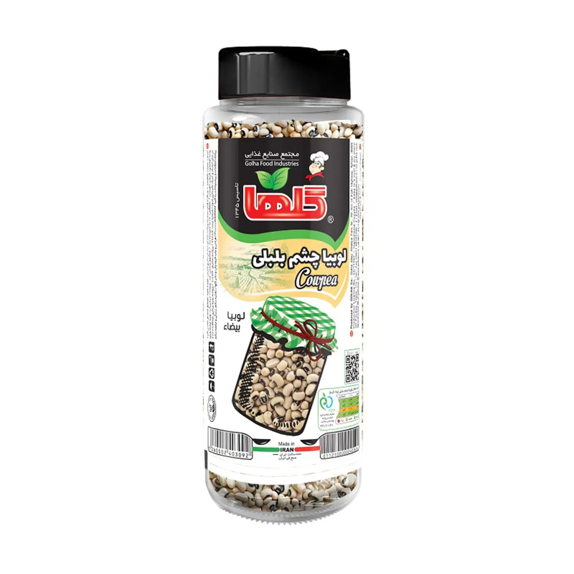 لوبیا چشم بلبلی – 500 گرم