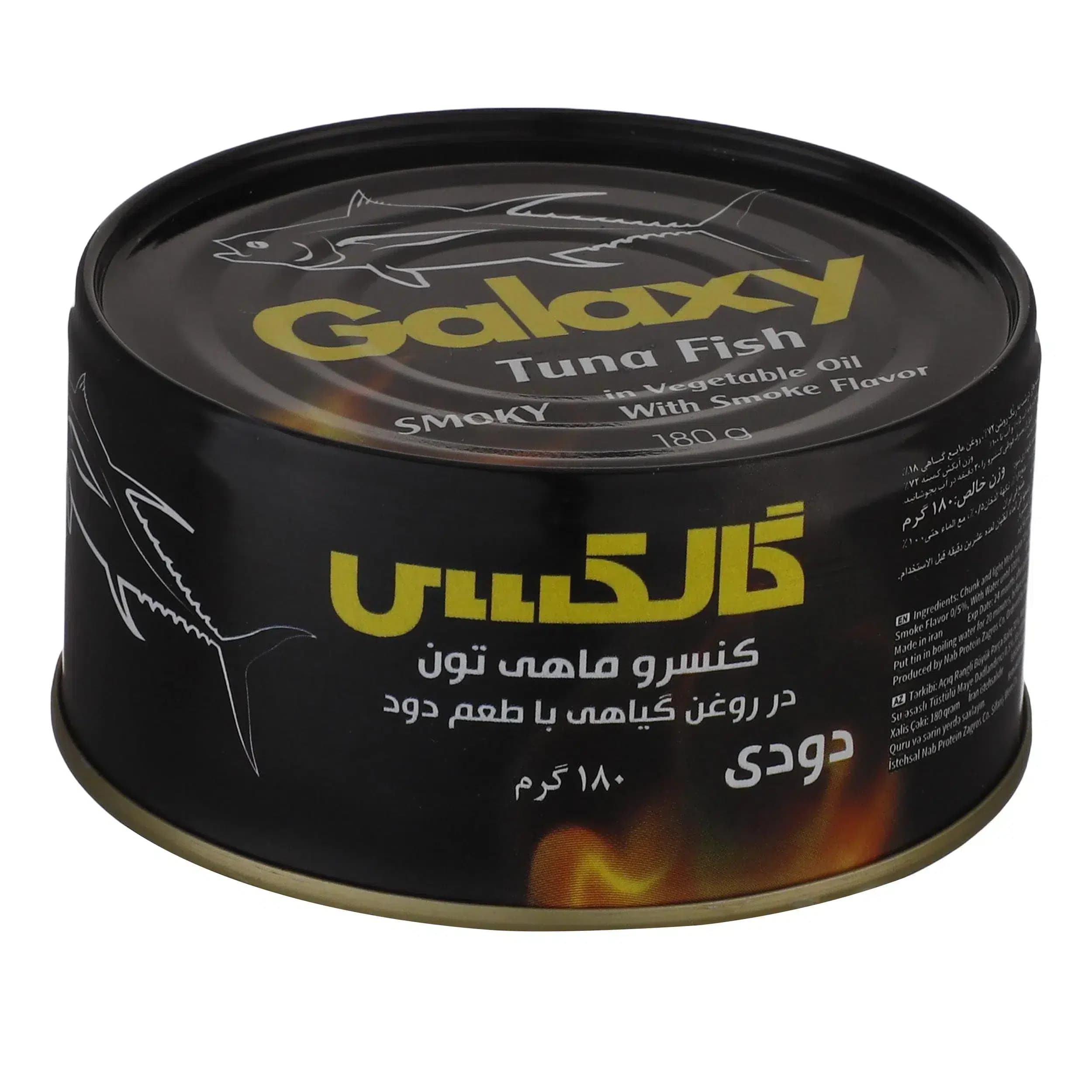 کنسرو ماهی تن دودی گالکسی – 180 گرم