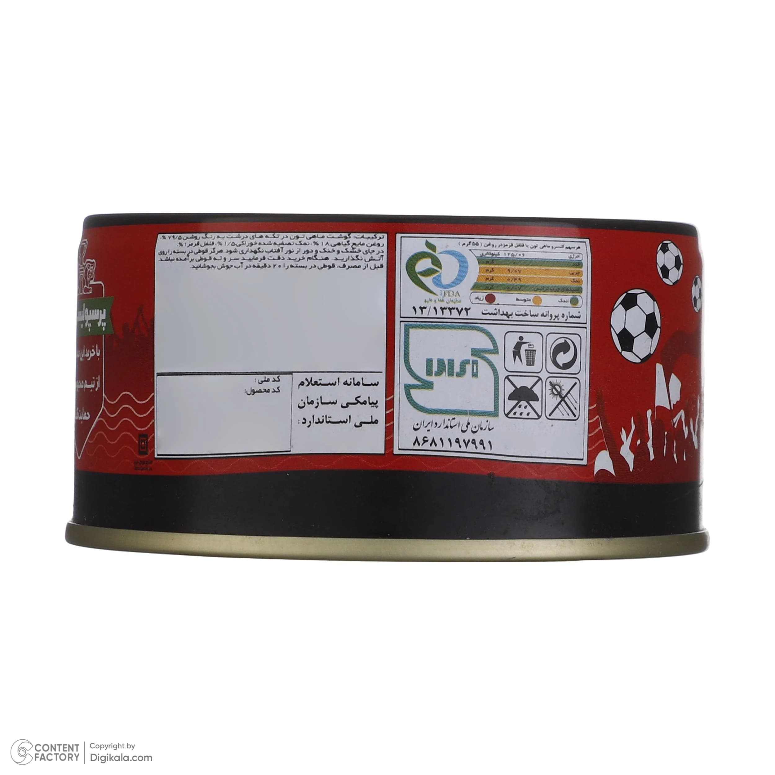 کنسرو ماهی تون با فلفل قرمز طرح پرسپولیس طبیعت – 180 گرم — تصویر ۲
