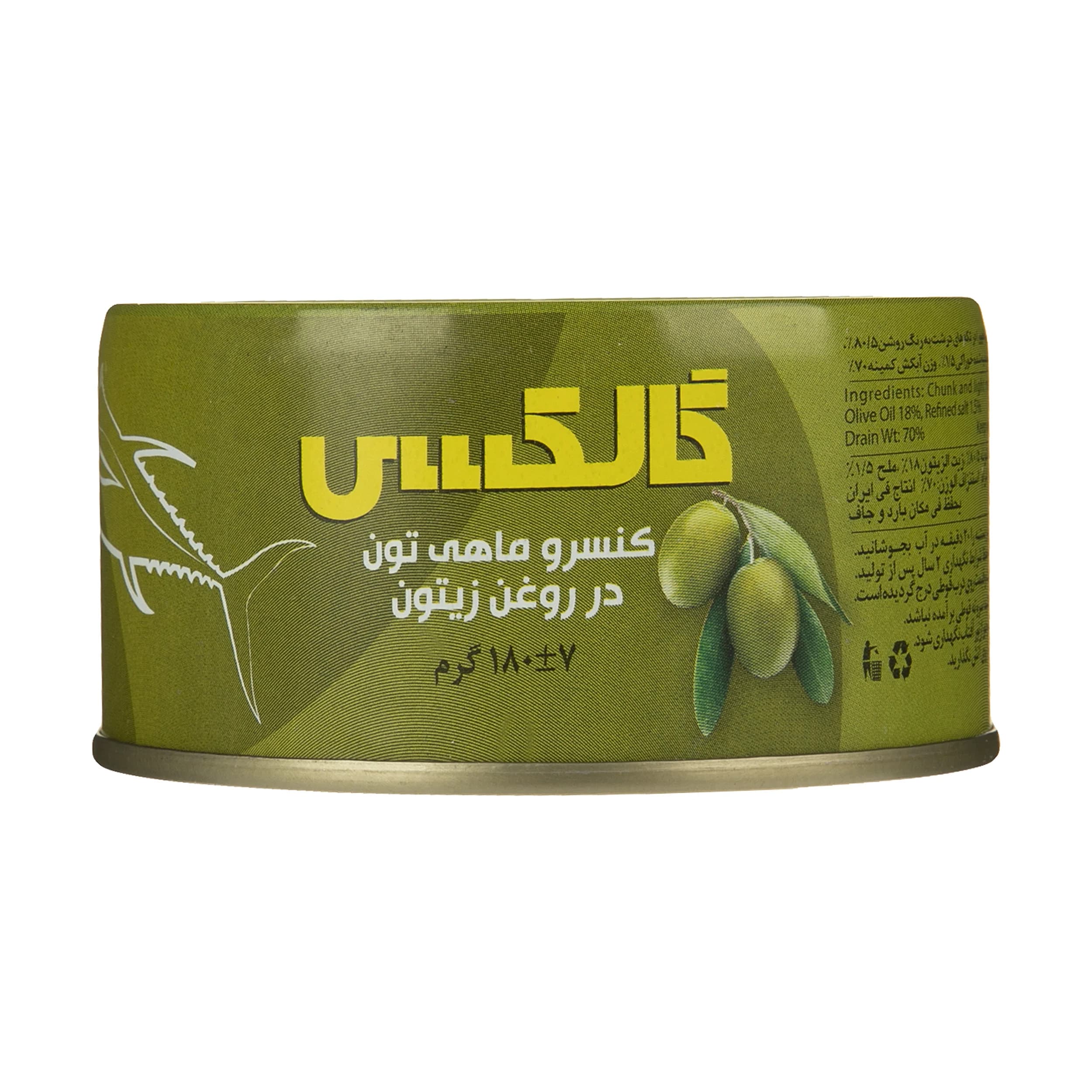 کنسرو ماهی تون در روغن زیتون گالکسی – 180 گرم