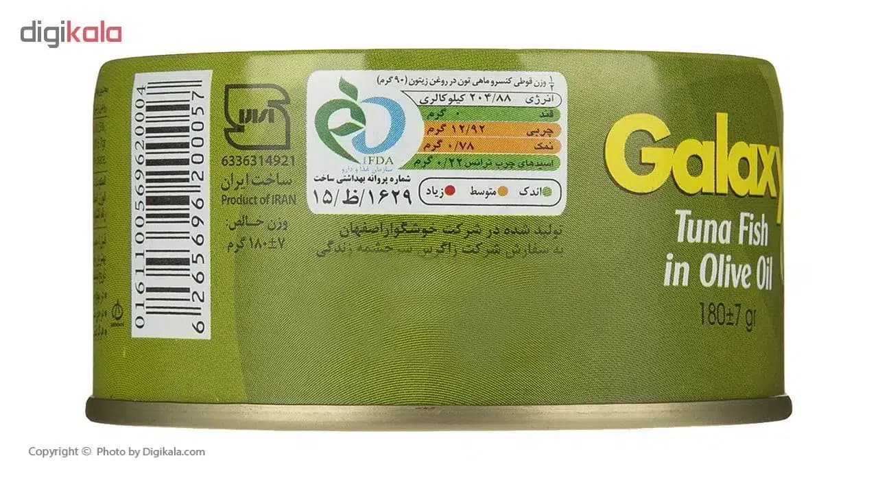کنسرو ماهی تون در روغن زیتون گالکسی – 180 گرم — تصویر ۳