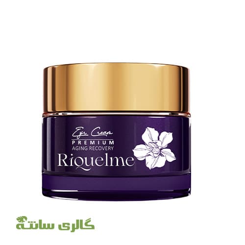 کرم کانتور جوانساز دور چشم ریکلمه RiQuelme کد KKPK0064