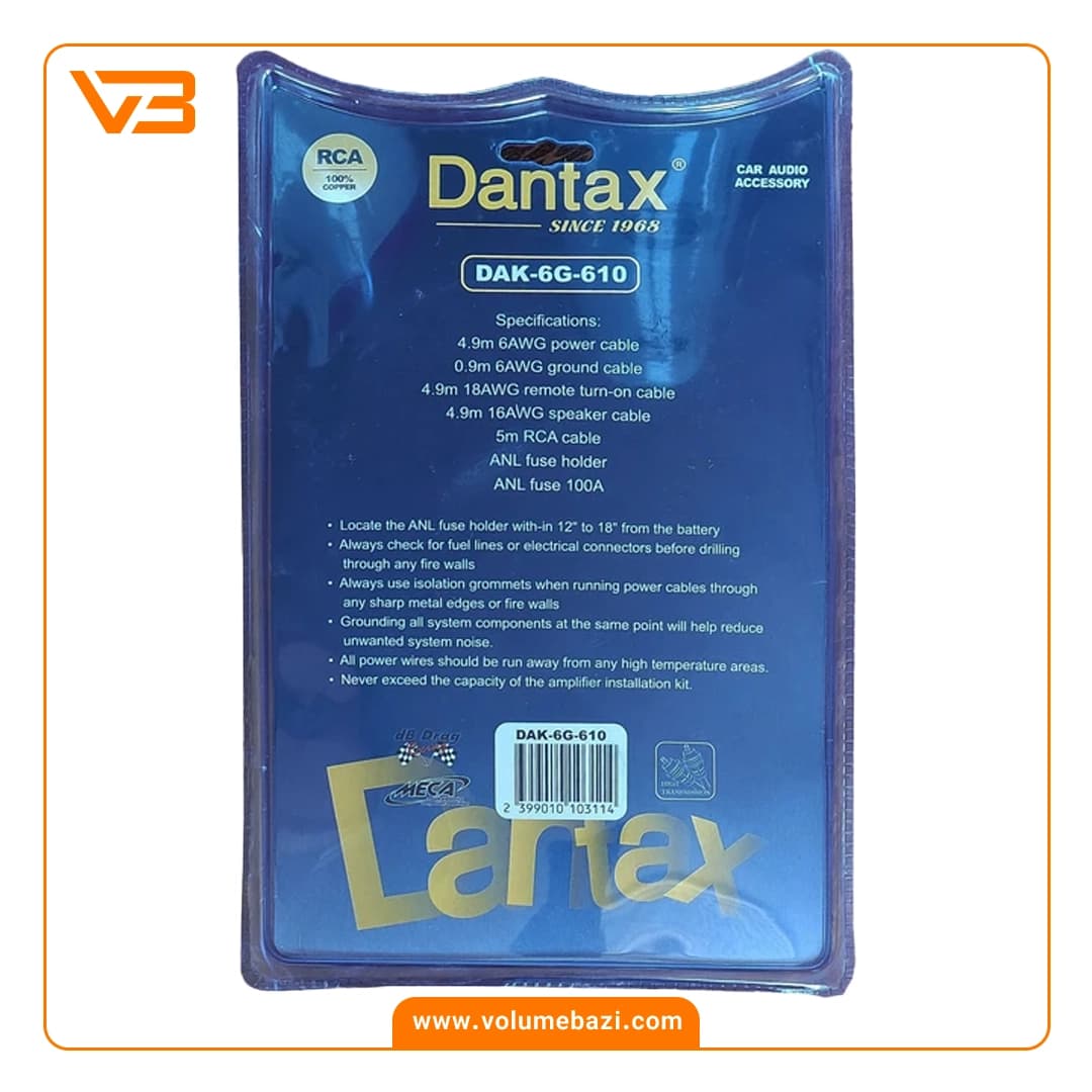 کابل آرسی RC دانتکس 6 گیج مدل DAK-6G-610 — تصویر ۲