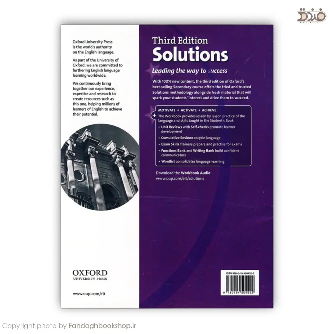 Solutions Intermediate Third Edition — تصویر ۵