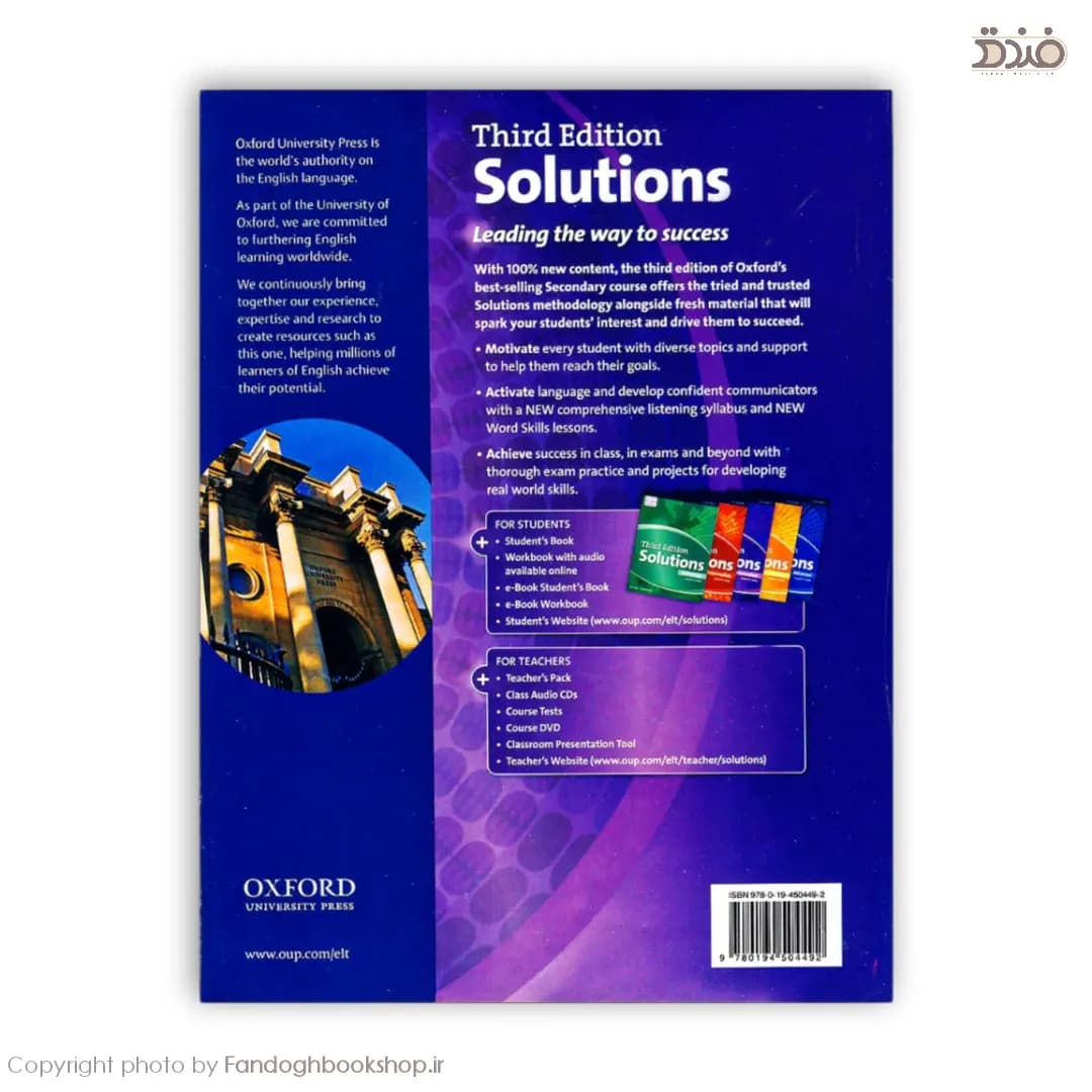Solutions Intermediate Third Edition — تصویر ۳