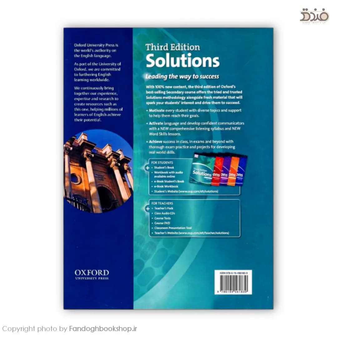 Solutions Elementary Third Edition — تصویر ۳