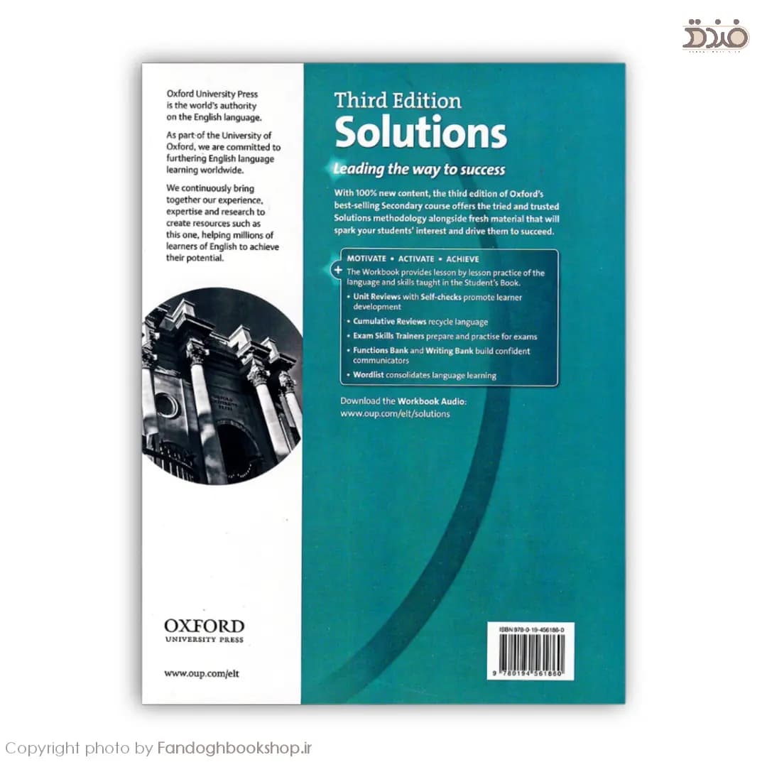 Solutions Elementary Third Edition — تصویر ۵