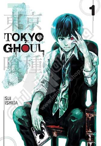 Tokyo Ghoul Vol.5 — تصویر ۴