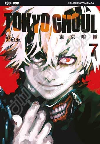 Tokyo Ghoul Vol.5 — تصویر ۳