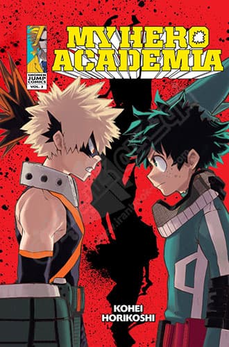 My Hero Academia Vol.2