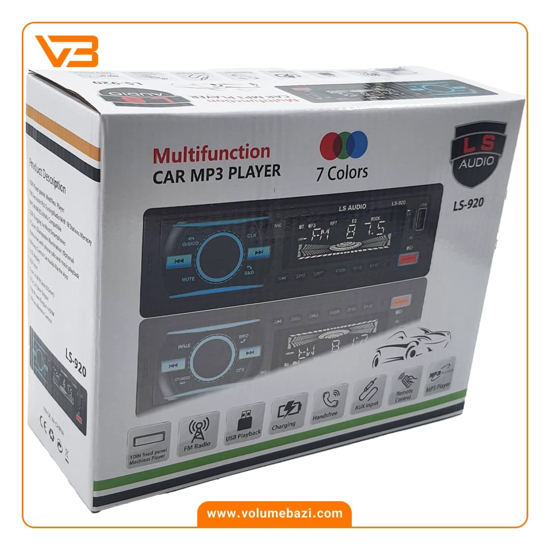 پخش کننده خودرو ال اس آدیو مدل LS-920 — تصویر ۶