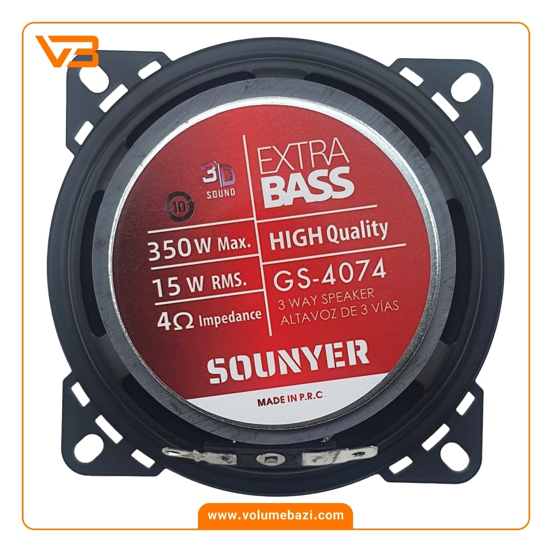 اسپیکر خودرو 4 سونیر مدل GS-4074 – دو عددی — تصویر ۴