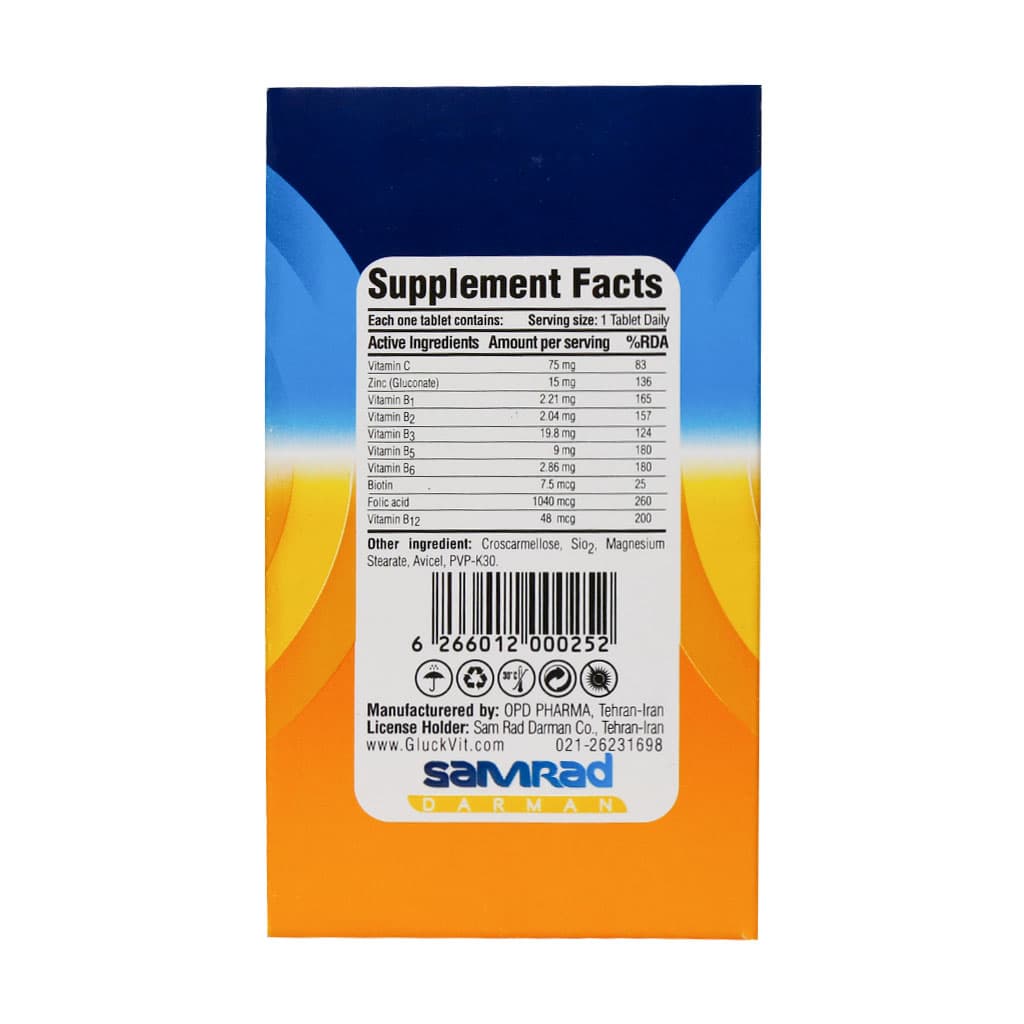 زینک پلاس گلوک ویت 30 عدد | Gluck vit Zinc Plus B Complex & C 30 tablets — تصویر ۳