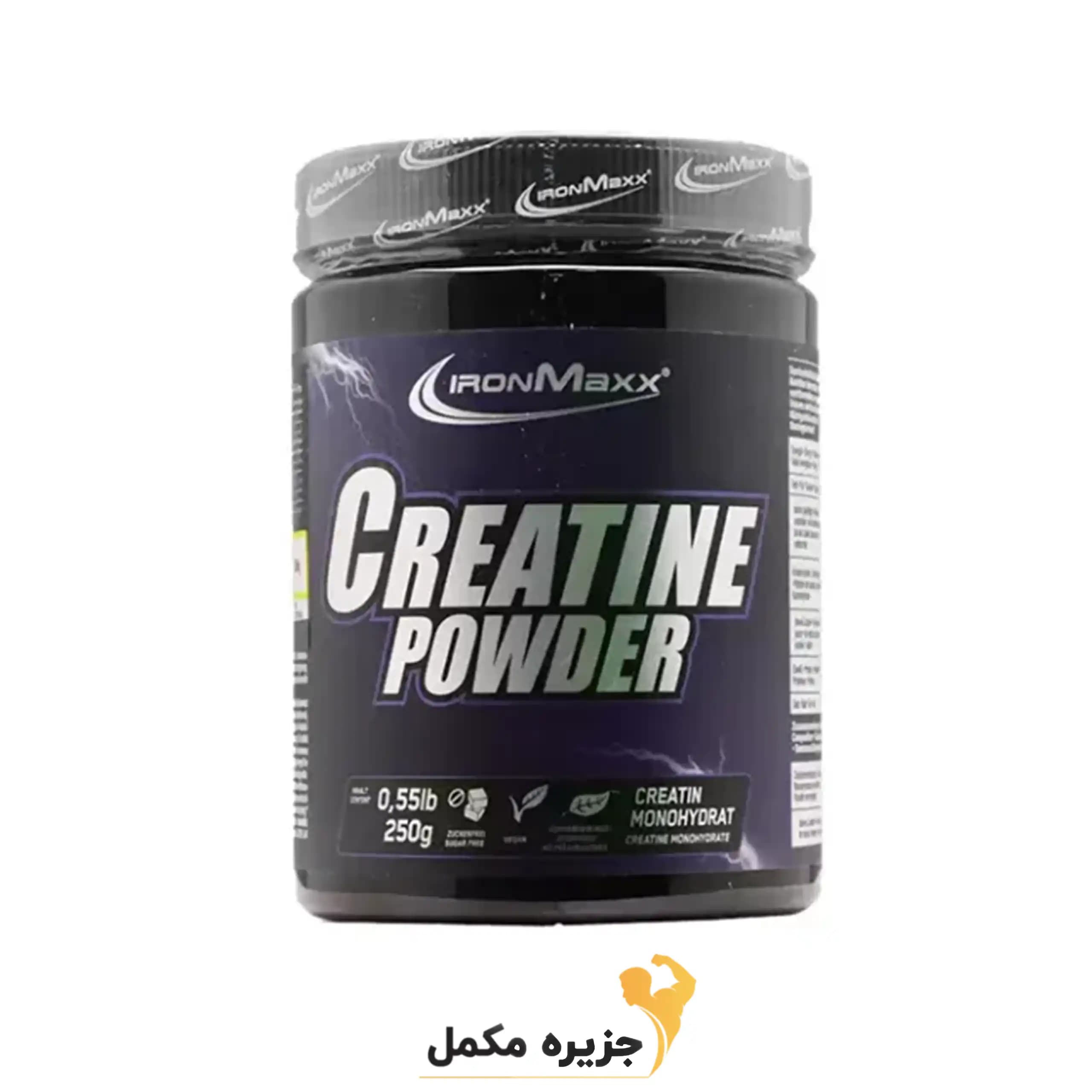 کراتین آیرون مکس 250 گرمی | Creatine Creatine IRon Maxx 250 gr — تصویر ۲