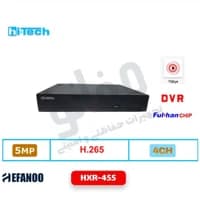 دستگاه ضبط کننده 4 کانال XVR مدل HXR-455 هایتک — تصویر ۲