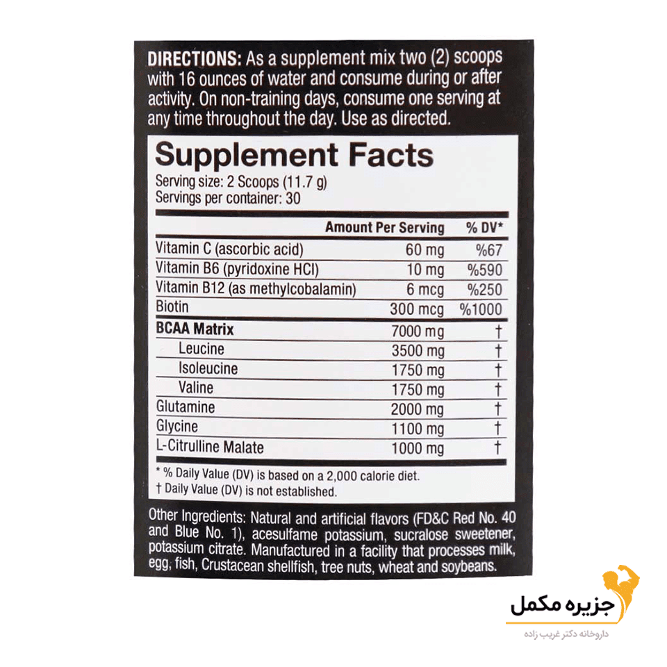 پرو بی سی ای ای مکس ماسل | Max Muscle Pro BCAA — تصویر ۲