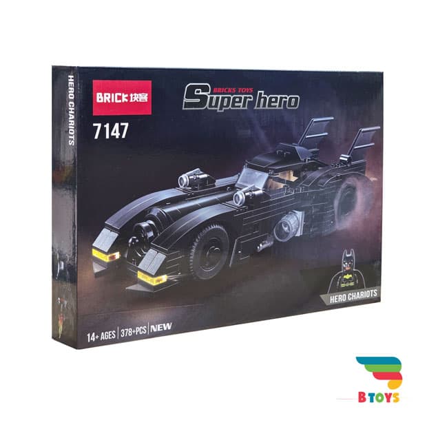 لگو (ساختنی) اسباب بازی ماشین بتمن BAT MAN بریکس کد 7147