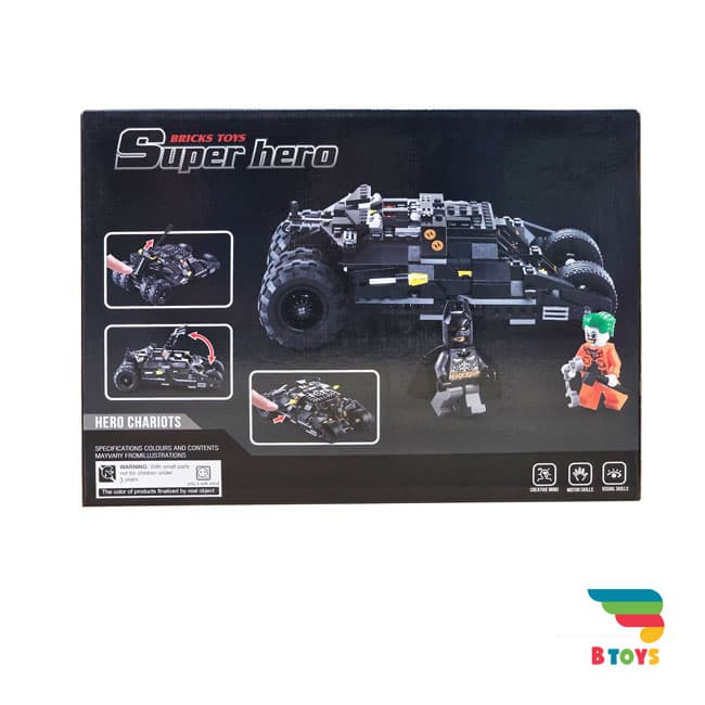 لگو (ساختنی) اسباب بازی ماشین سوپرمن SUPER MAN بریکس کد 7105 — تصویر ۲