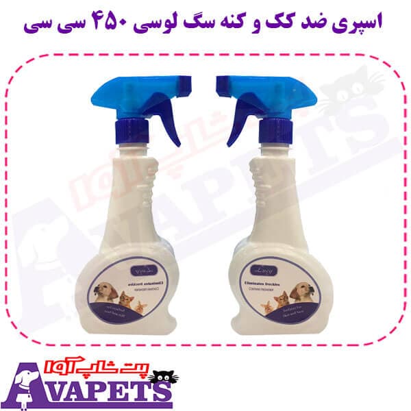 اسپری ضد کک و کنه حیوانات لوسی