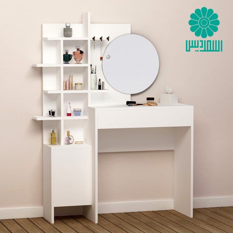 میز آرایش اسمردیس مدل U112 — تصویر ۷