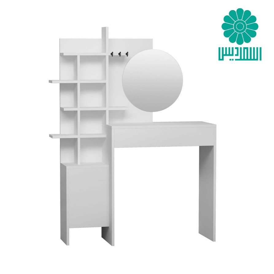 میز آرایش اسمردیس مدل U112