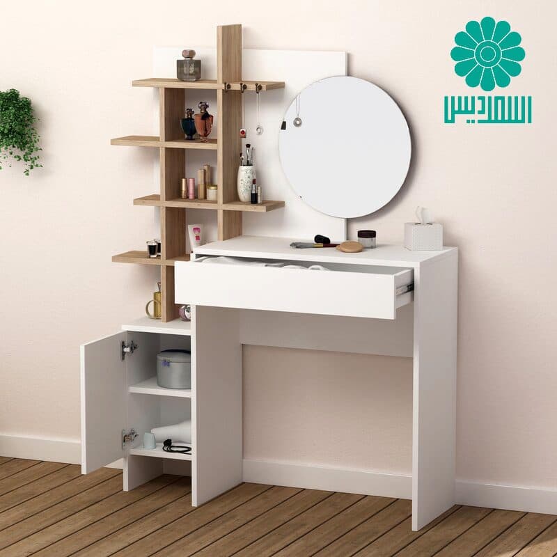 میز آرایش اسمردیس مدل U112 — تصویر ۳