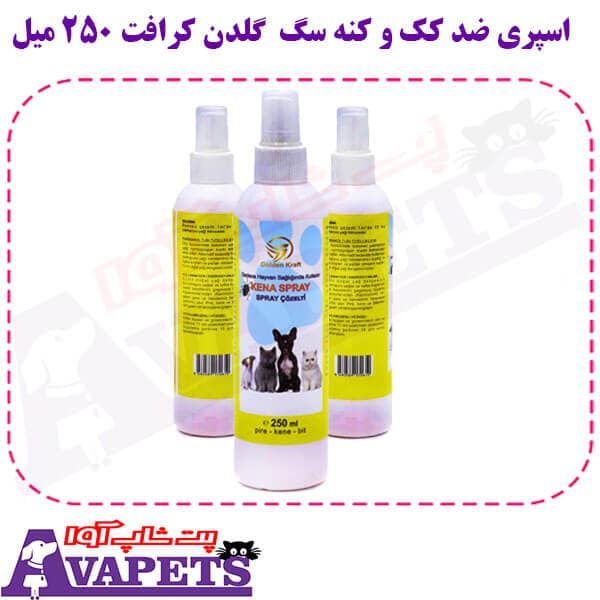 اسپری ضد کک و کنه سگ گلدن کرافت 250 میل
