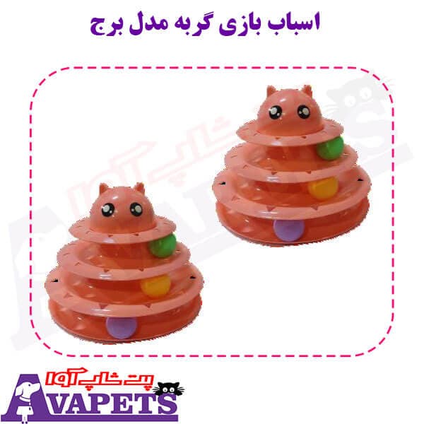اسباب بازی گربه مدل برج