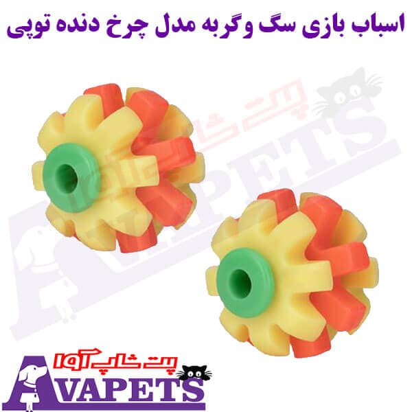 اسباب بازی سگ و گربه مدل چرخ دنده توپی