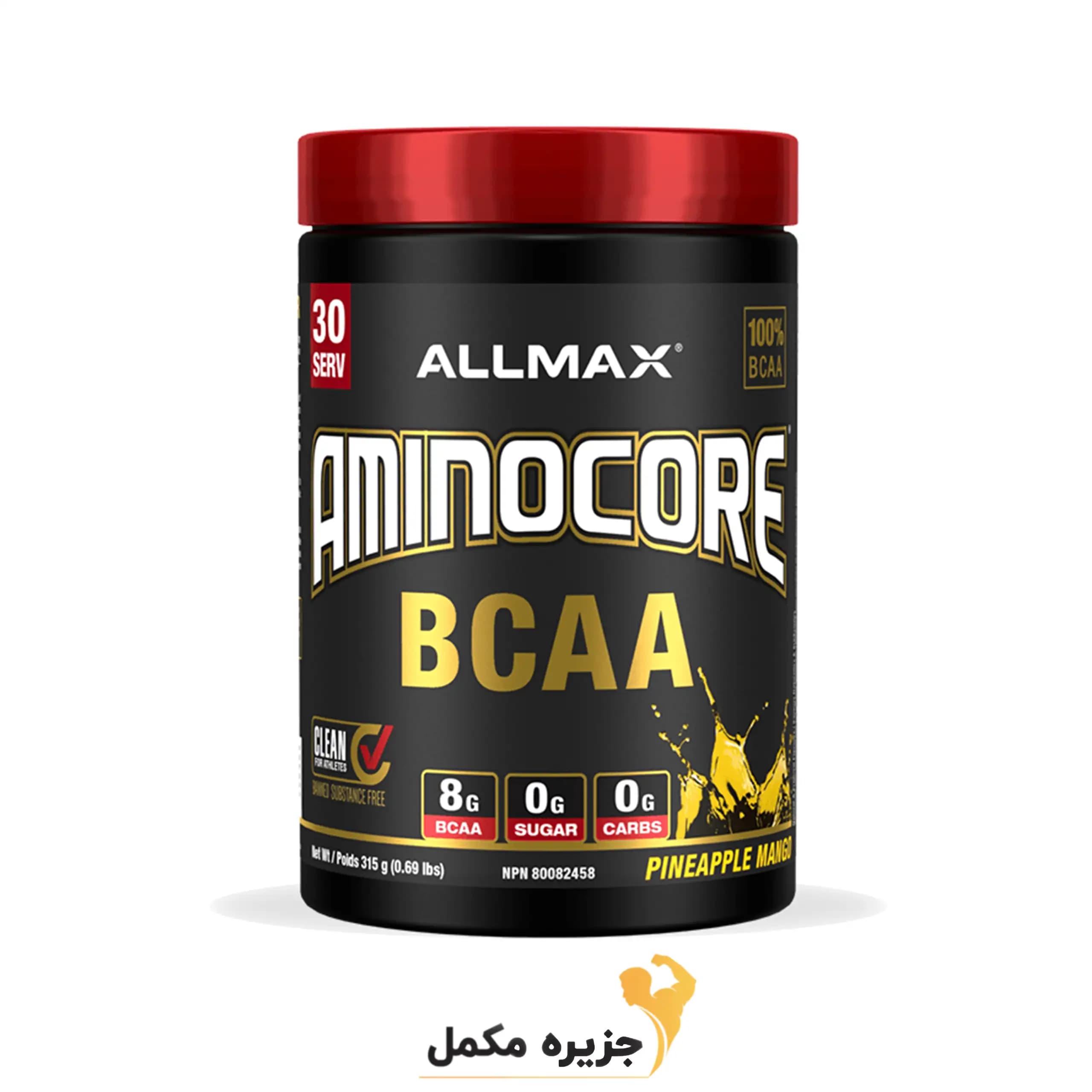 بی سی ای ای آمینوکور آلمکس | allmax aminocore BCAA