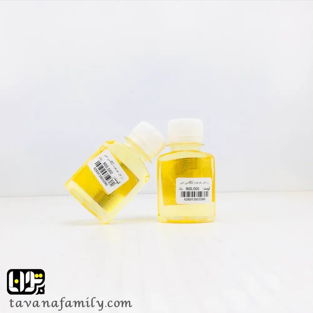 روغن جوجوبا 60سی سی