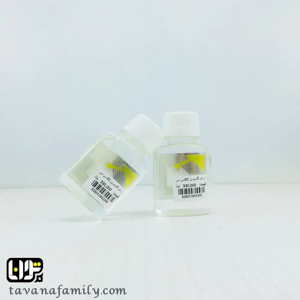 روغن گلیسیرین 60سی سی — تصویر ۲