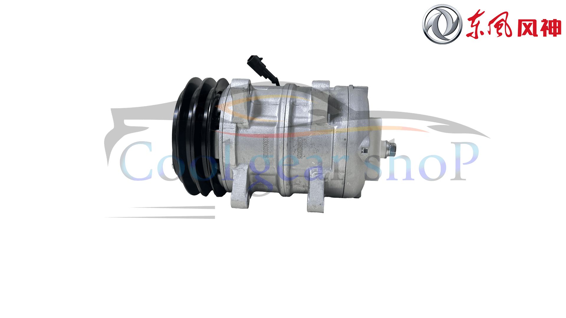 کمپرسور کولر dongfeng