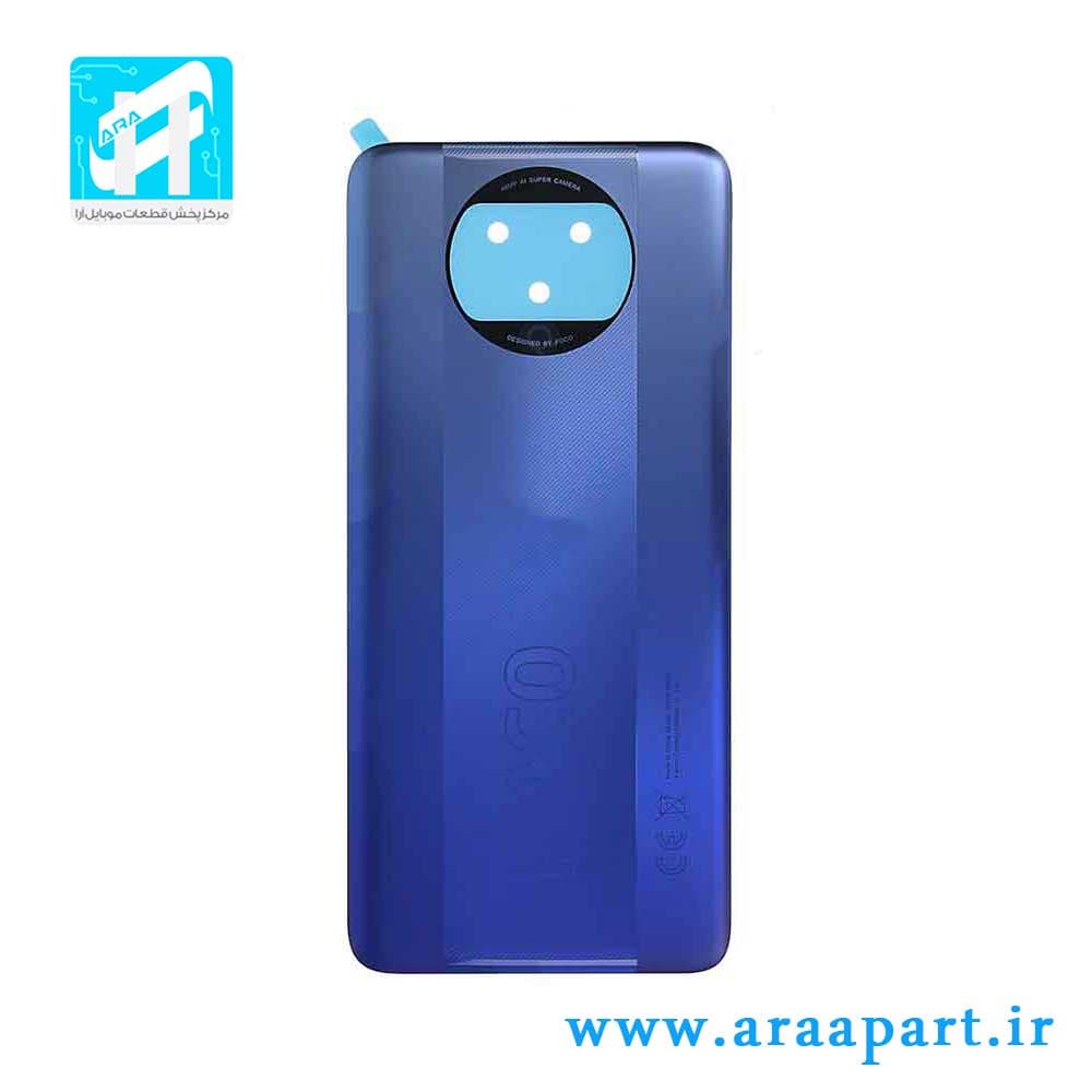 درب پشت اصلی شیائومی Xiaomi Poco X3 Pro — تصویر ۳