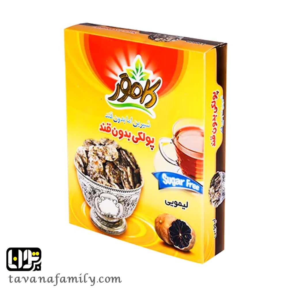 پولکی لیمو عمانی بدون قند و رژیمی — تصویر ۲