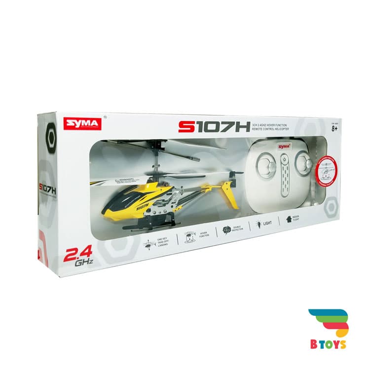 هلی کوپتر کنترلی سایما مدلSYMAS107H) S107H)