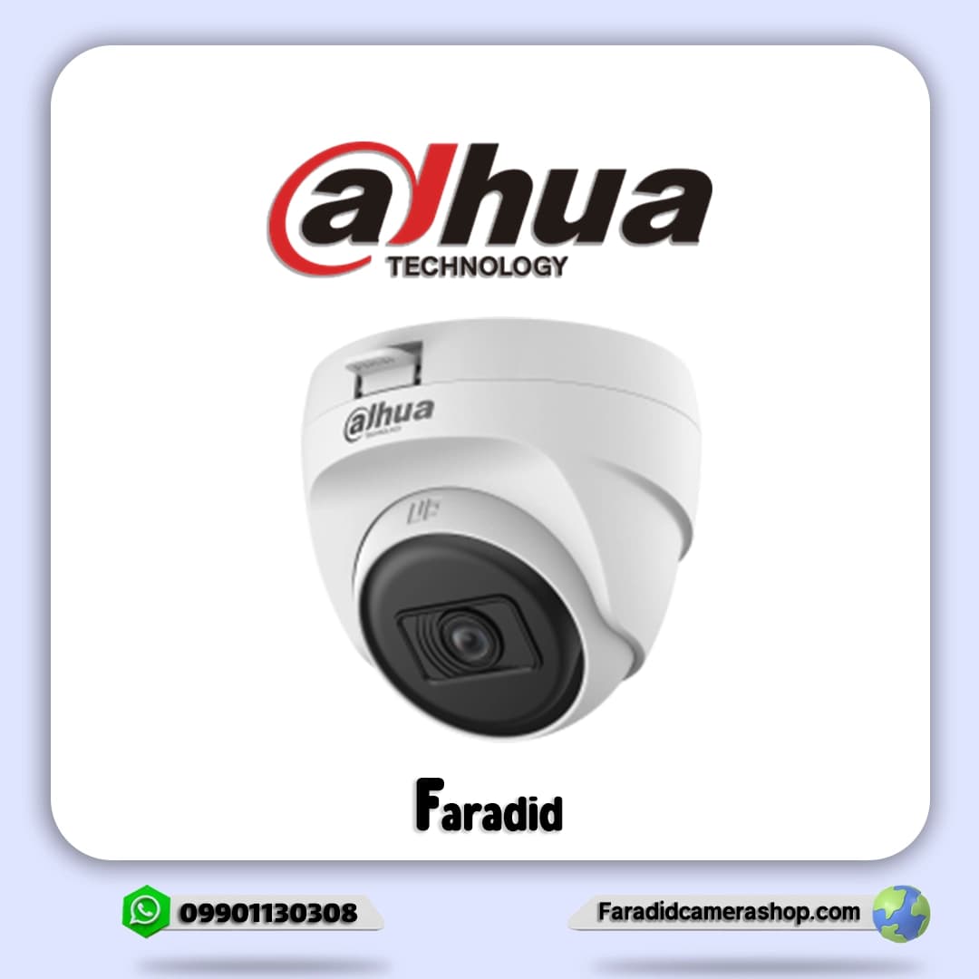 دوربین مداربسته داهوا مدل DH-HAC-T1A51P-U